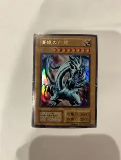 2026年最新】遊戯王 ブルーアイズホワイトドラゴン 25thの人気アイテム