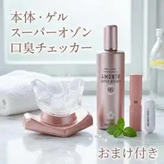 2026年最新】オゾン美顔器の人気アイテム - メルカリ