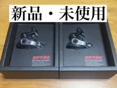 2026年最新】trp spyreの人気アイテム - メルカリ