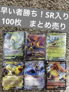 2026年最新】ポケモンカードゲームの人気アイテム - メルカリ