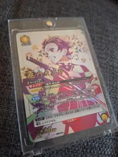 2026年最新】ユニオンアリーナ 鬼滅の刃 パラレル 炭治郎の人気