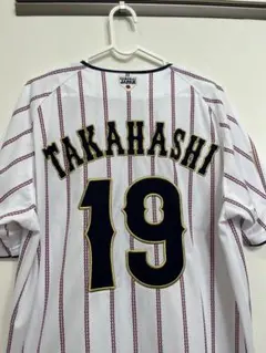 2026年最新】髙橋宏斗 ユニフォームの人気アイテム - メルカリ