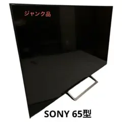 2026年最新】KJ-65X8500Eの人気アイテム - メルカリ