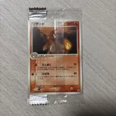 2026年最新】ポケモンカード リザード 053/ADV-P 明治 meijiの人気