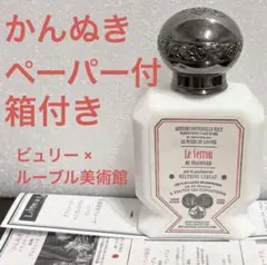 2026年最新】かんぬき ビュリーの人気アイテム - メルカリ