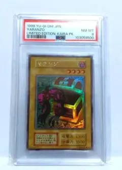 2026年最新】リミテッドエディション1 海馬パックの人気アイテム