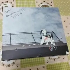 2026年最新】un sentimental spicaの人気アイテム - メルカリ