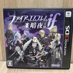 2026年最新】ファイアーエムブレムif 暗夜王国の人気アイテム - メルカリ