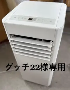 2026年最新】アイリスオーヤマ IPP-2225Uの人気アイテム - メルカリ