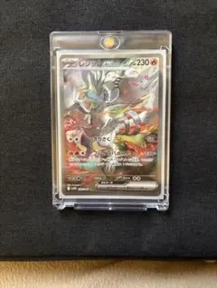 レシラムEX 230HP ポケモンカード - メルカリ