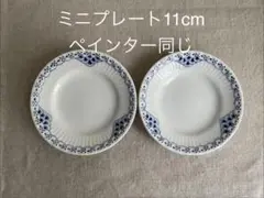 2026年最新】ロイヤルコペンハーゲン プリンセスの人気アイテム - メルカリ