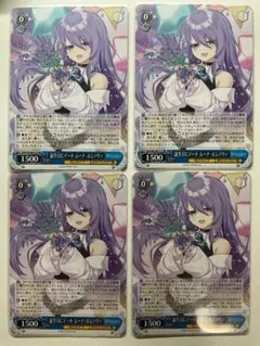 2026年最新】ヴァイス 誕生日にデート ムーナ・ホシノヴァの人気