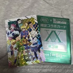 2026年最新】プレミアムカードセット ハンターハンターの人気アイテム