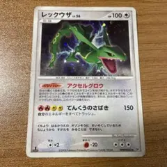 2026年最新】レックウザlv56の人気アイテム - メルカリ