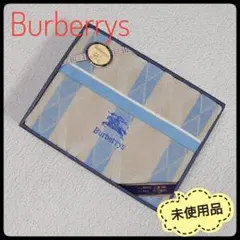 2026年最新】バーバリー タオルケット ブルーの人気アイテム - メルカリ