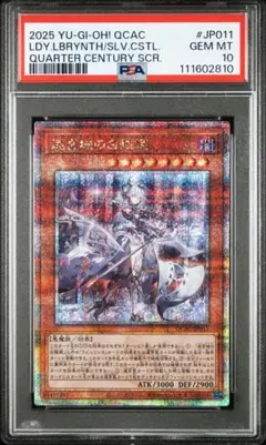 2026年最新】レディオブザラビュリンスの人気アイテム - メルカリ