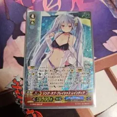 2026年最新】ソング・オブ・グレイシャス レインディア SPの人気