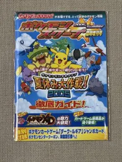2026年最新】ポケモンカード ダーク ルギア [Jumbo] ジャンボカード