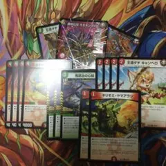 2026年最新】モモキングデッキの人気アイテム - メルカリ