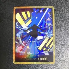 2026年最新】ゾロ金ドンの人気アイテム - メルカリ