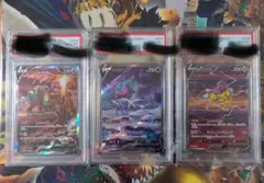 PSA10】エンテイV スイクンV ライコウV SAR 3連番 - メルカリ