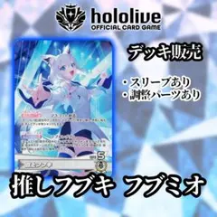 2026年最新】大神ミオエールカードの人気アイテム - メルカリ