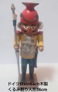 2026年最新】シュタインバッハの人気アイテム - メルカリ