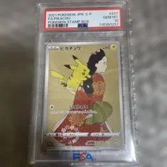 2026年最新】月に雁 ポケモンの人気アイテム - メルカリ