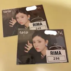 2026年最新】niziu リマ サインの人気アイテム - メルカリ