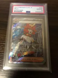 2026年最新】メロコ sr psa10の人気アイテム - メルカリ