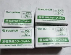 2026年最新】富士フィルム 記録用カラーフィルムの人気アイテム - メルカリ