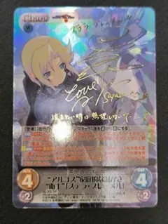 2026年最新】Chaos マブラヴの人気アイテム - メルカリ