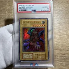 2026年最新】遊戯王 プレミアムパック 東京ドームの人気アイテム