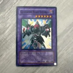 2026年最新】遊戯王 剣闘獣 英語の人気アイテム - メルカリ