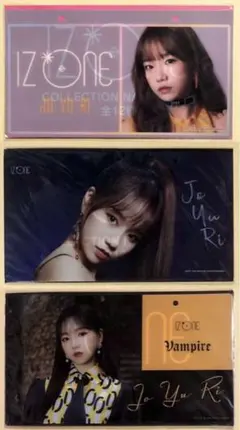 2026年最新】iz*one ユリ トレカの人気アイテム - メルカリ