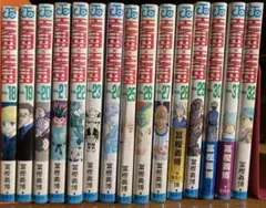 2026年最新】ハンターハンター 25巻の人気アイテム - メルカリ