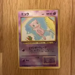 2026年最新】アイランド ミュウの人気アイテム - メルカリ