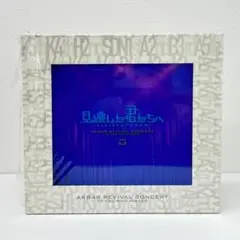 2026年最新】AKB48 DVD 見逃した君たちへの人気アイテム - メルカリ