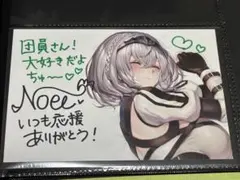 2026年最新】白銀ノエル20万人記念ボイス 白銀ノエル20万人記念ボイス