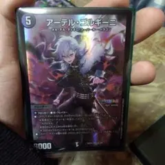 2026年最新】アーテル・ゴルギーニの人気アイテム - メルカリ