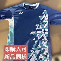 2026年最新】ふたば未来学園の人気アイテム - メルカリ