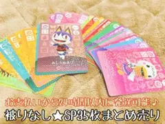2026年最新】あつ森amiiboカードスペシャルの人気アイテム - メルカリ
