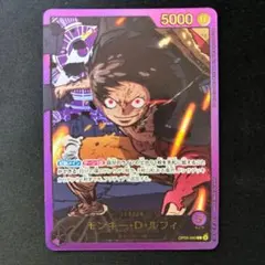 2026年最新】ルフィ リーダー 金文字の人気アイテム - メルカリ