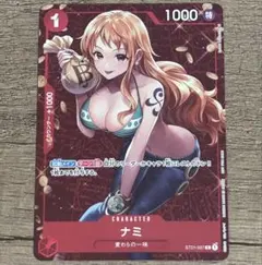 2026年最新】ナミ スタンダードバトル プロモの人気アイテム - メルカリ