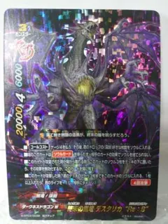 2026年最新】バディファイト デスタリカの人気アイテム - メルカリ