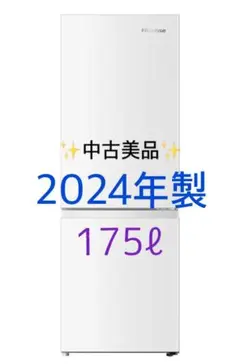 2026年最新】hr-d1701wの人気アイテム - メルカリ