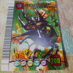 2026年最新】ムシキング 5周年の人気アイテム - メルカリ