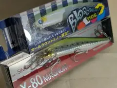 2026年最新】ブローウィン110sの人気アイテム - メルカリ