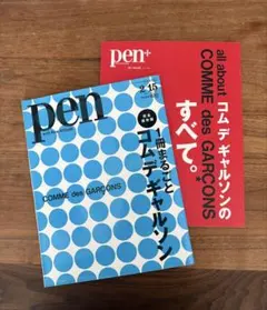 2026年最新】コムデギャルソン写真集の人気アイテム - メルカリ