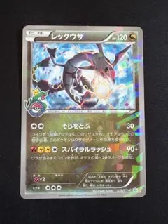 2026年最新】232/xy-pの人気アイテム - メルカリ